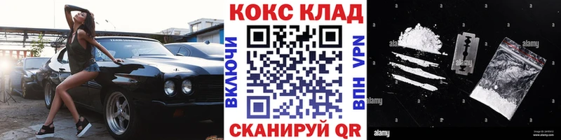 дарк нет клад  Мантурово  КОКАИН Колумбийский 