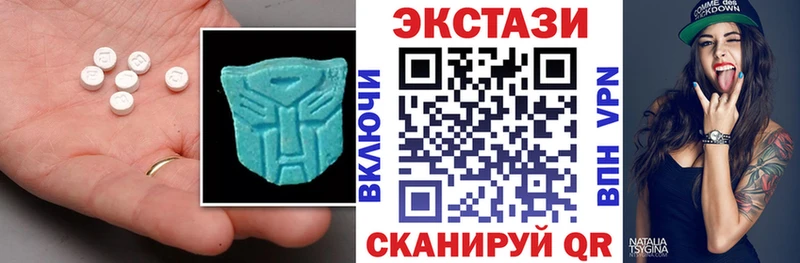 ЭКСТАЗИ таблы  Мантурово 