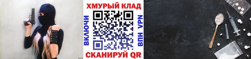 Героин герыч  Мантурово 