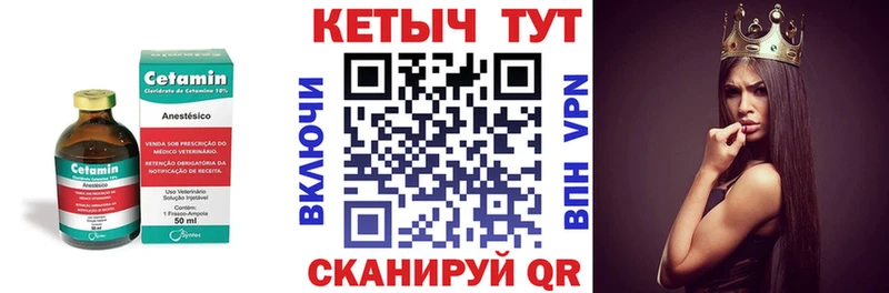 Кетамин ketamine наркотики даркнет Telegram Мантурово