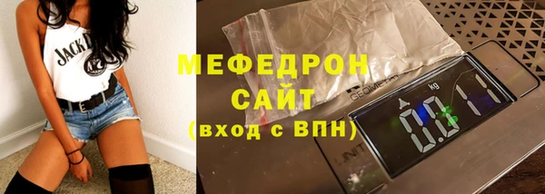 мяу мяу мука Алексин