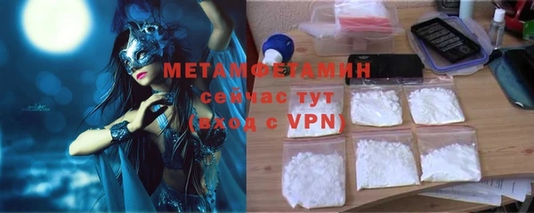 соль ск Абаза