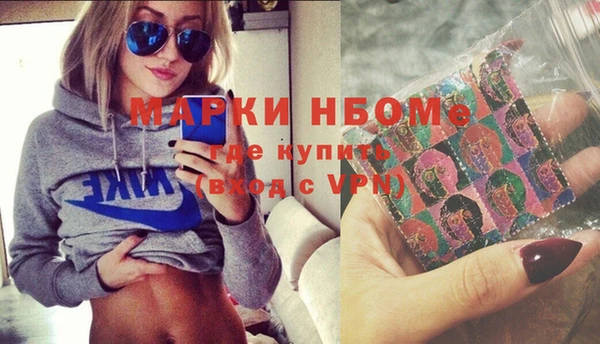соль ск Абаза