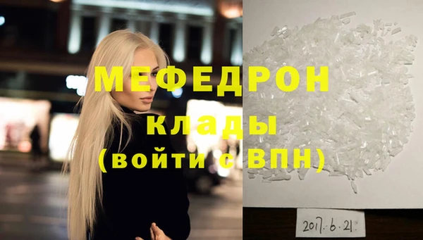 мефедрон VHQ Алзамай