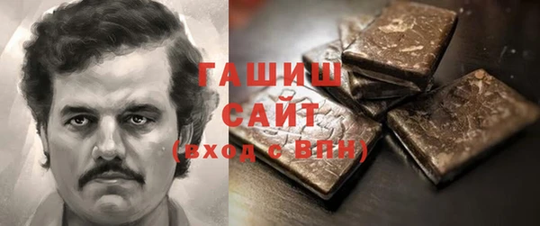 мяу мяу кристалл Абдулино