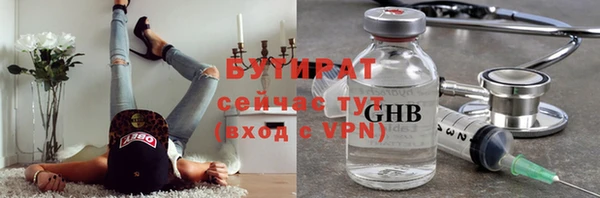 соль ск Абаза