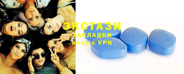 МДМА Покачи
