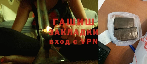 прущие грибы Абинск