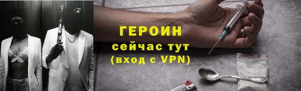 прущие грибы Абинск