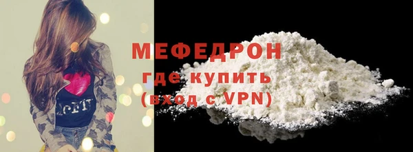 соль ск Абаза