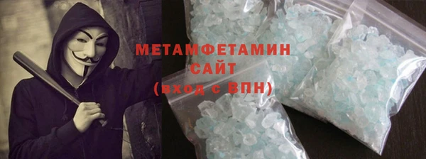 мяу мяу кристалл Абдулино