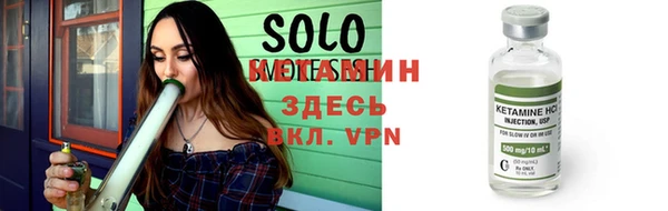 мяу мяу кристалл Абдулино
