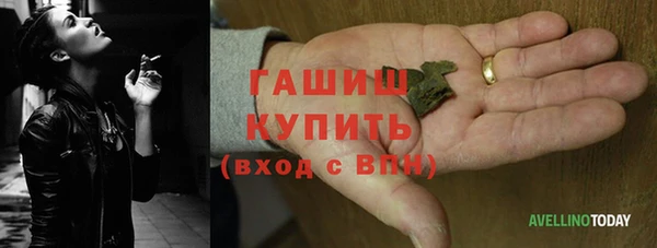 мяу мяу кристалл Абдулино