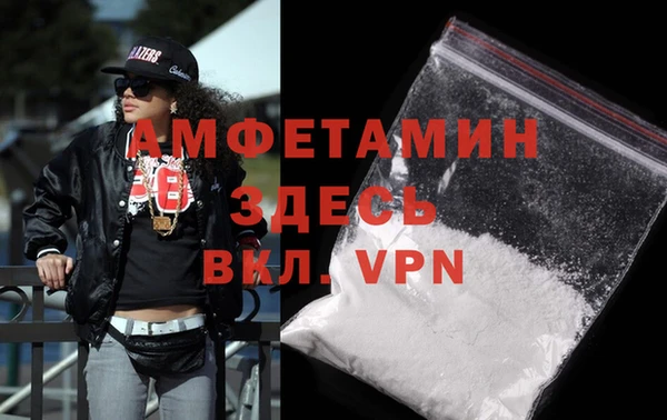 мефедрон VHQ Алзамай
