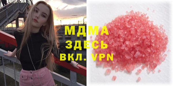 мяу мяу кристалл Абдулино