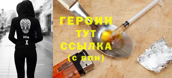 соль ск Абаза