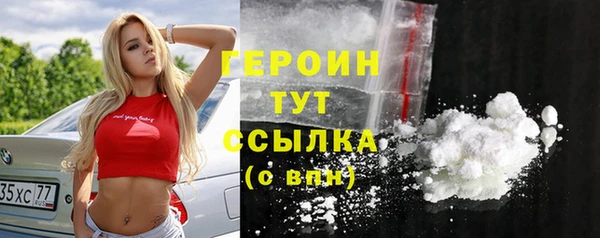 соль ск Абаза
