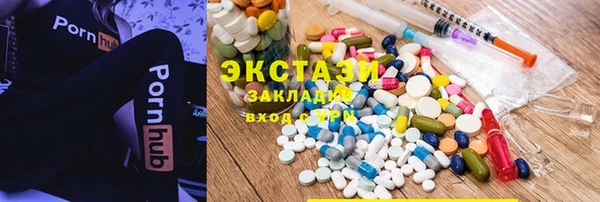 мяу мяу кристалл Абдулино