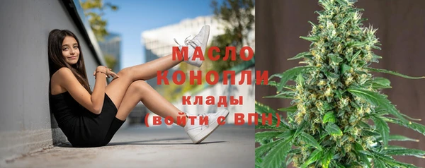 мяу мяу кристалл Абдулино