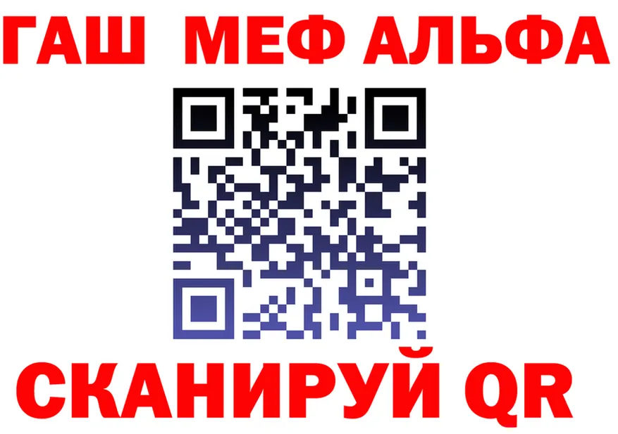 АМФ Розовый ССЫЛКА площадка mega Мантурово