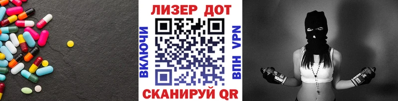 LSD-25 экстази ecstasy  Мантурово 