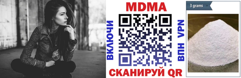МДМА кристаллы  площадка клад  Мантурово 