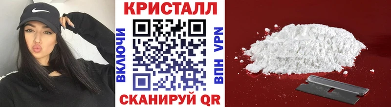 МЕТАМФЕТАМИН витя  Мантурово 