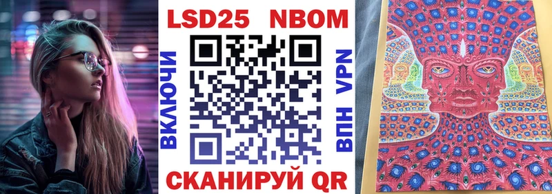 Марки N-bome 1,8мг  ссылка на мегу сайт  Мантурово  цены  