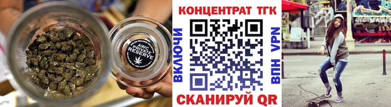 купить наркотик shop как зайти ТГК жижа Мантурово OMG ТОР
