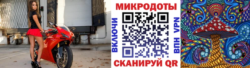 Галлюциногенные грибы мицелий  хочу наркоту  Мантурово 